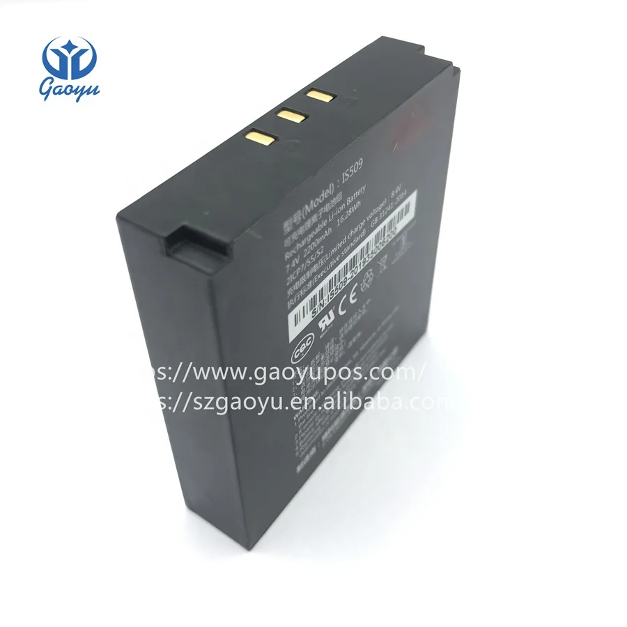 Сменный аккумулятор s900 IS509 8 4 В 2200 мАч для машины gprs pos.