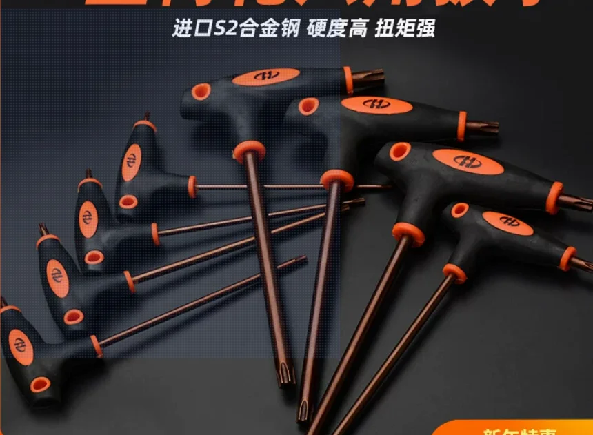T10-T50 Wholesale Crutch Flat Head Matte Lengthened Hex Wrench Plastic Handle T-shaped Hexagon Screwdriver