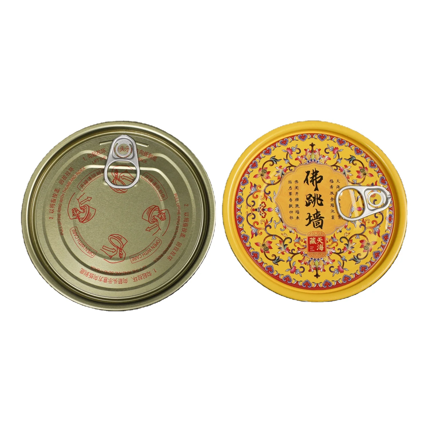 Can lid packaging supplier tin easy open end tomato cans easy open cover