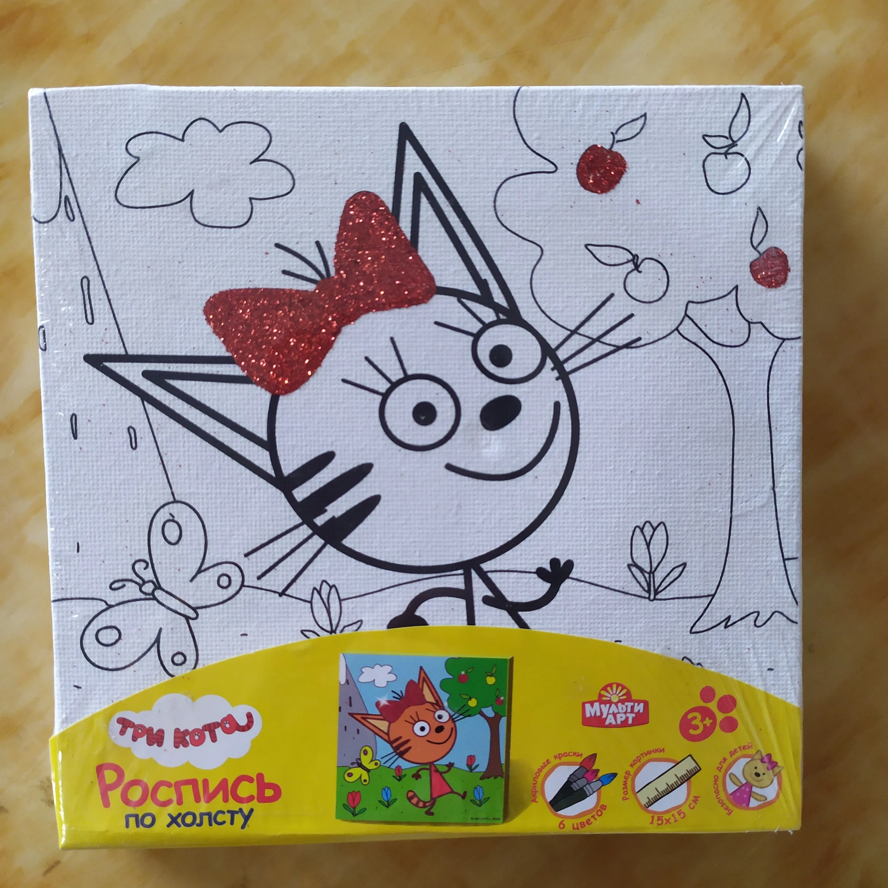 30*30cm DIY painting by numbers for adults canvas