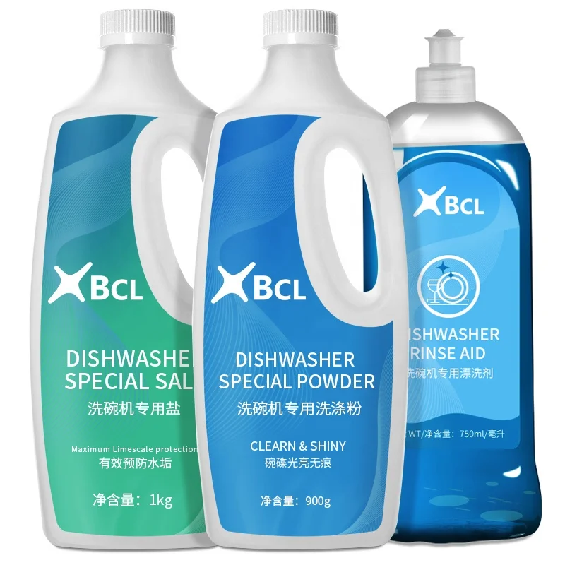 Factory price household dishwashing detergent 900g Dishwasher Powder, 1kg Dishwasher Salt, 750ml Dishwasher rinse aid