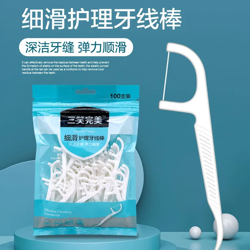 Ultra-fine dental floss 100 bags household large package dental floss stick disposable toothpick fine smooth dental floss