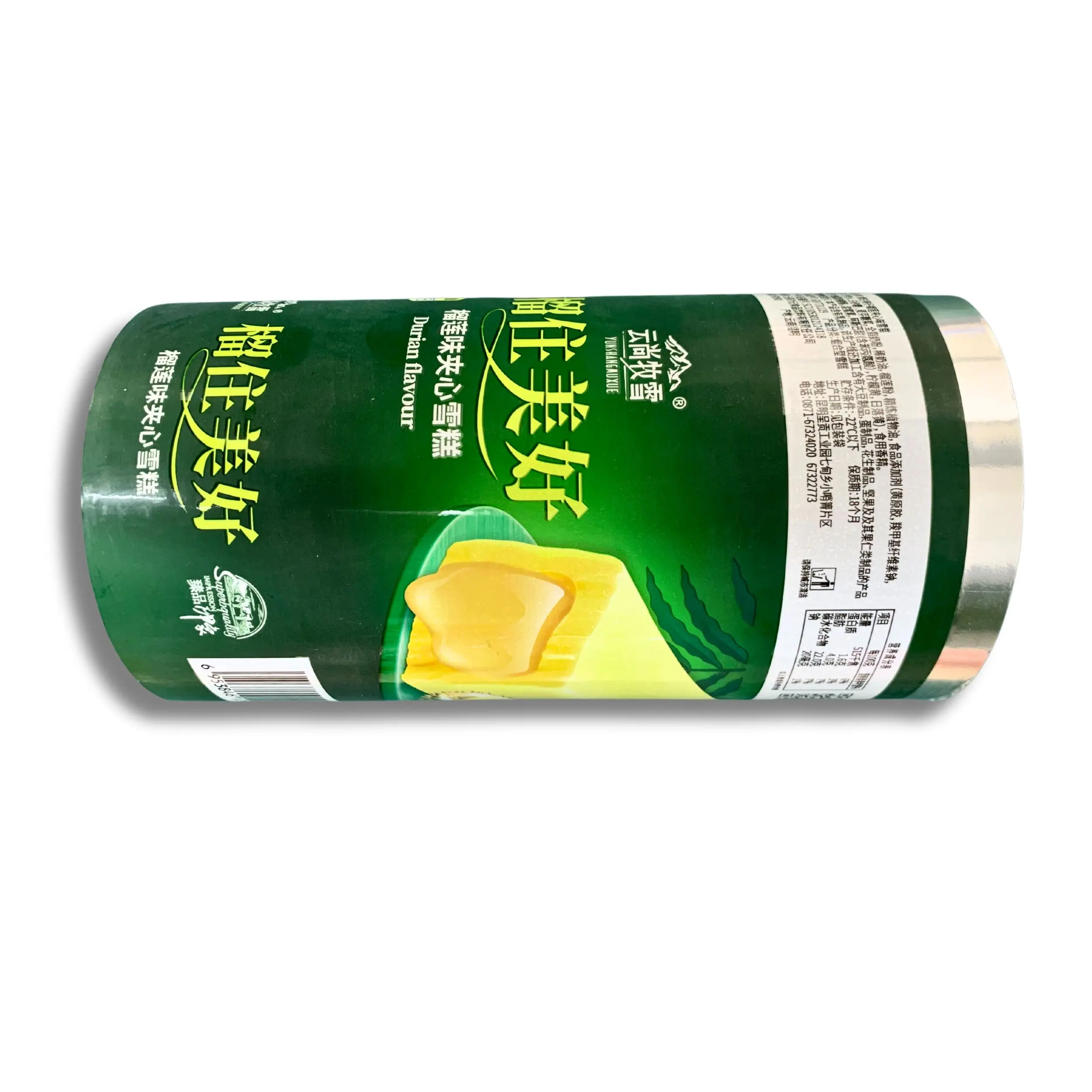 Logo Custom printing Wholesale heat seal plastic packaging frozen Popsicle Ice cream Popsicle packaging bag