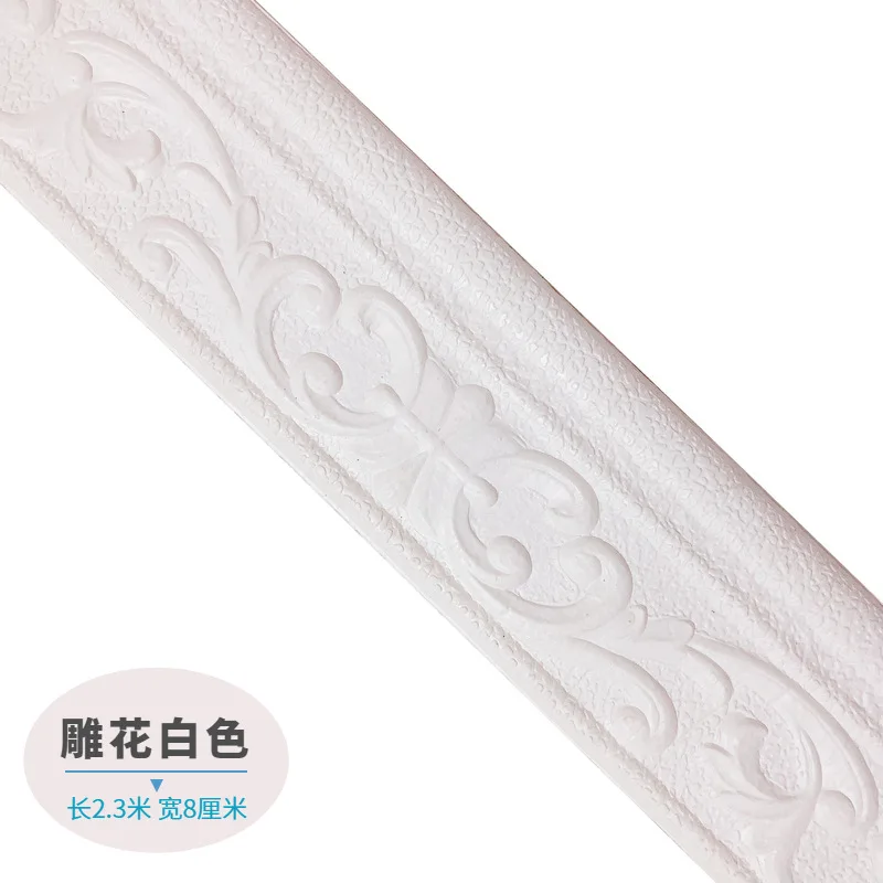 3D Self-adhesive XPE foam skirting line floor decoration waist line for wall stickers easy to operate