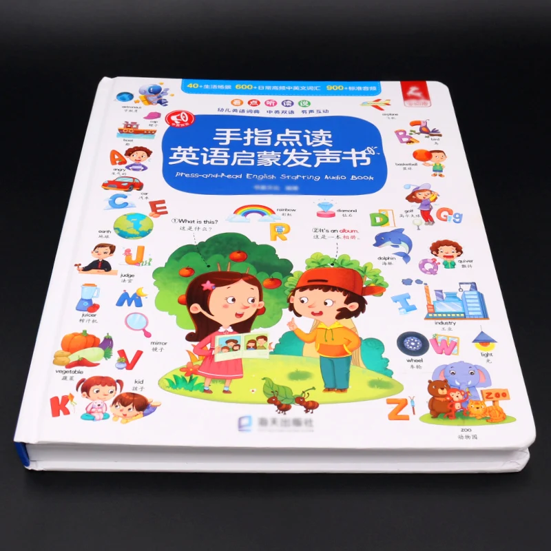 Early educational abc sound book colorful  music book for teaching