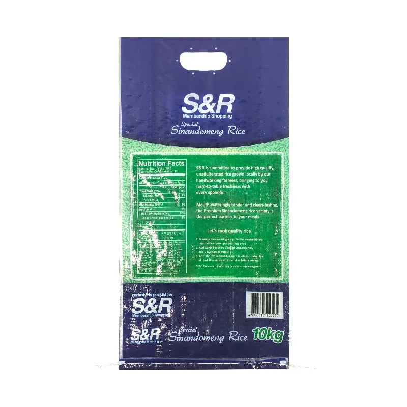 Custom design China manufacturer Side Gusset 10kg Empty Rice Bags for Sale