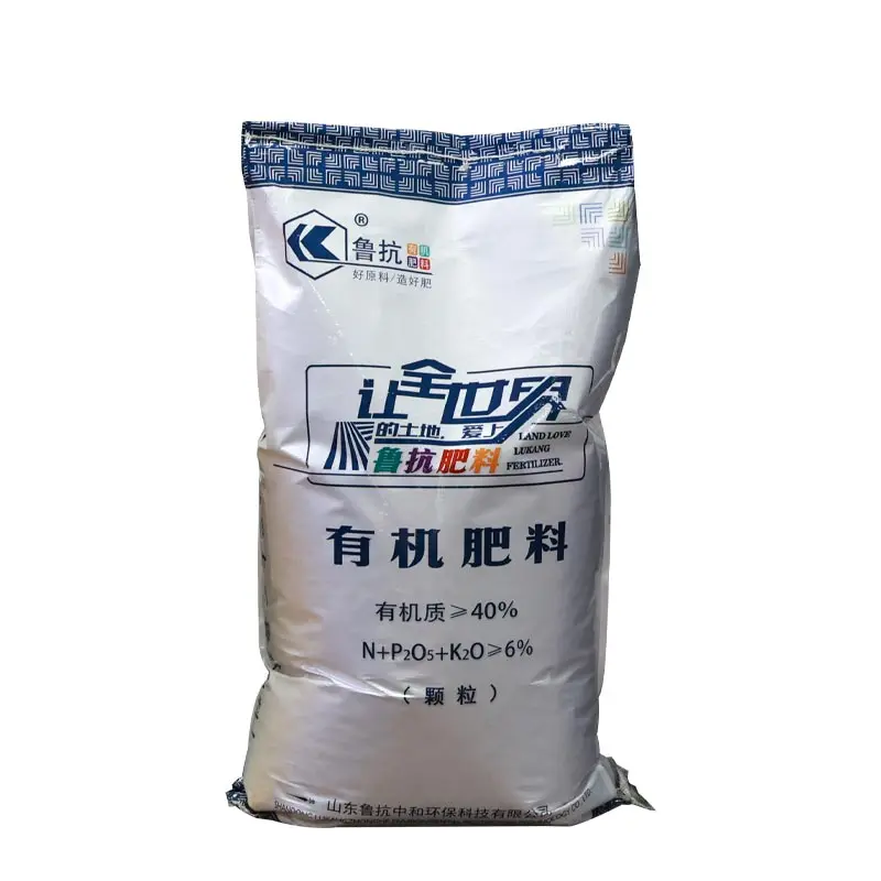 Lukang Agriculture Use Factory Price Fertilizer Manufacturers Npk Humic Acid Granular Organic Fertilizer