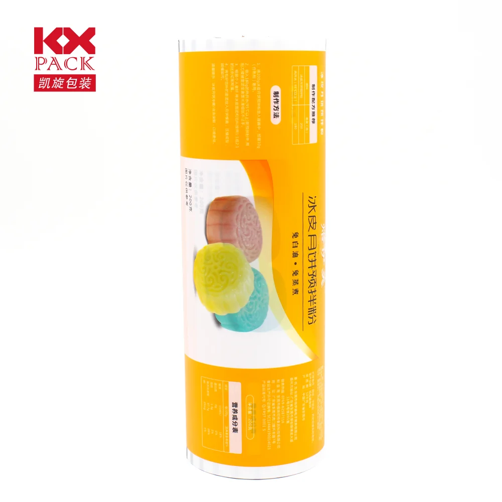 Ламинированная пластиковая упаковочная рулонная пленка для упаковки порошка лунного торта