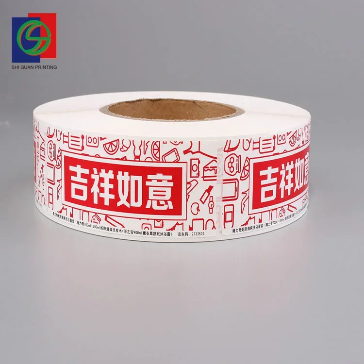 Waterproof Adhesive Customized Baby Bottles Labels Perfume Shampoo Sticker