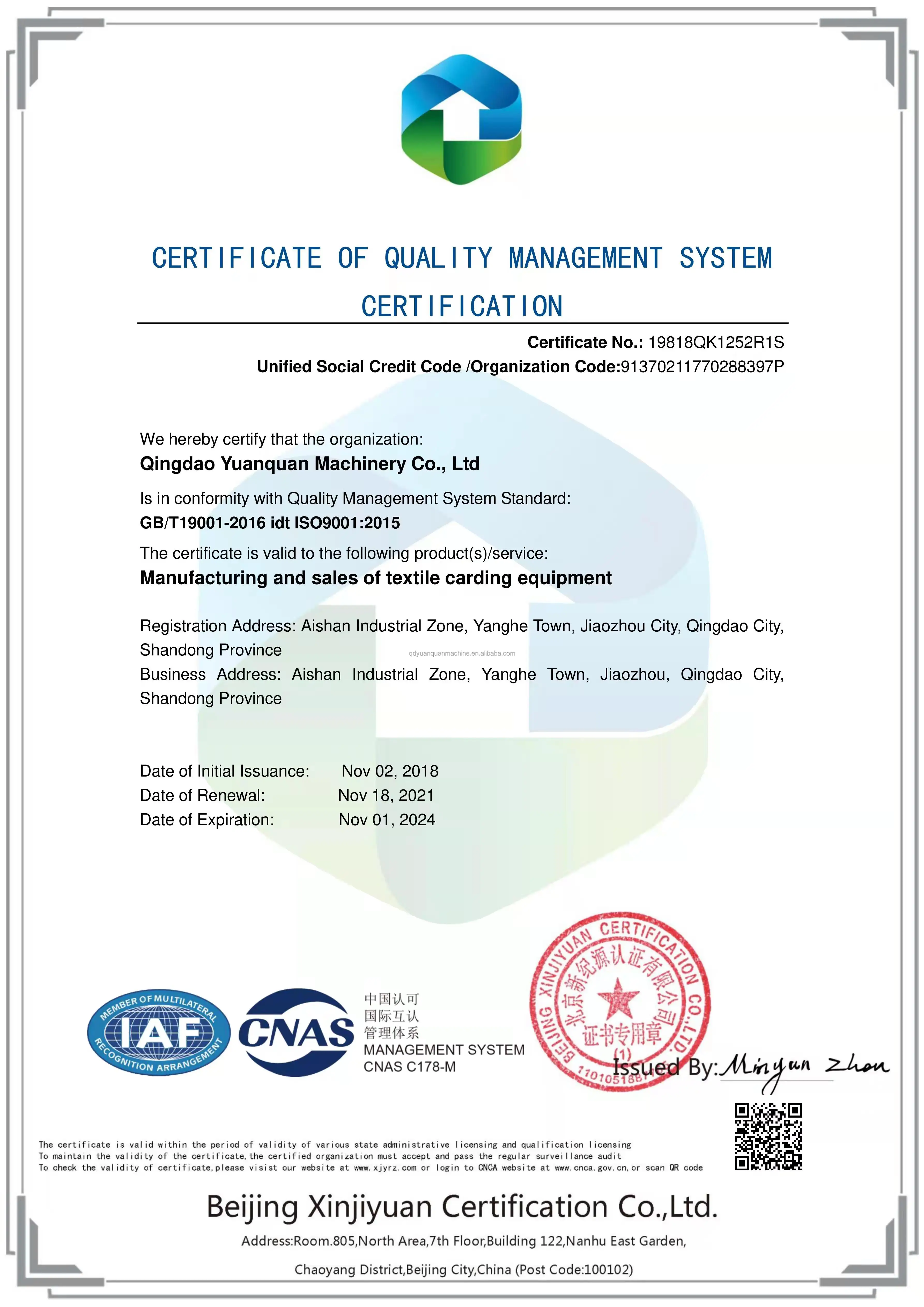 ISO9001