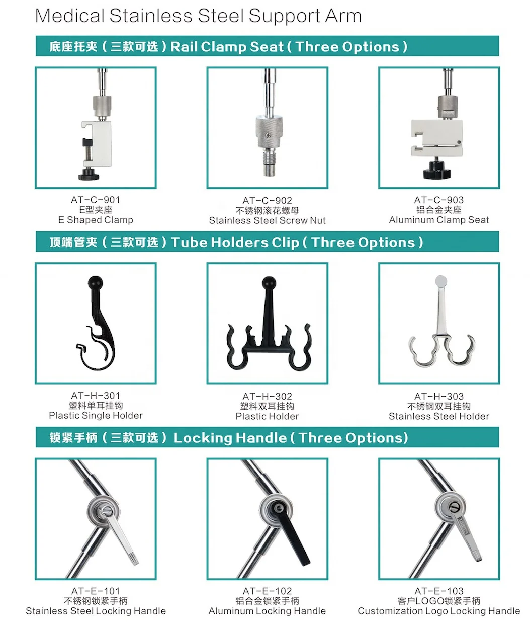 WEIYE Manufacture Breathing Circuit Tube Holder