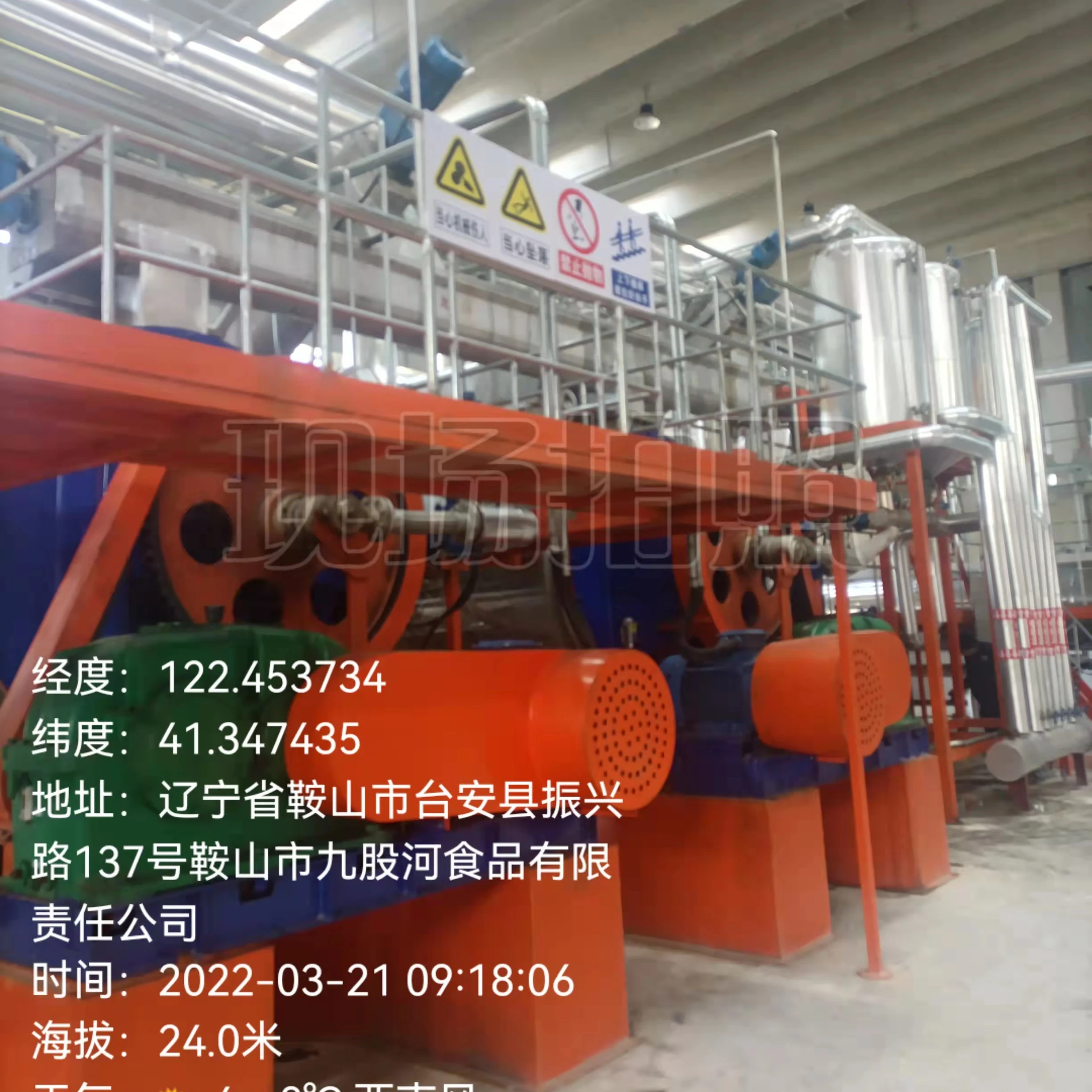 skimmed fishmeal production line good price fish oil line use fish  total fish
