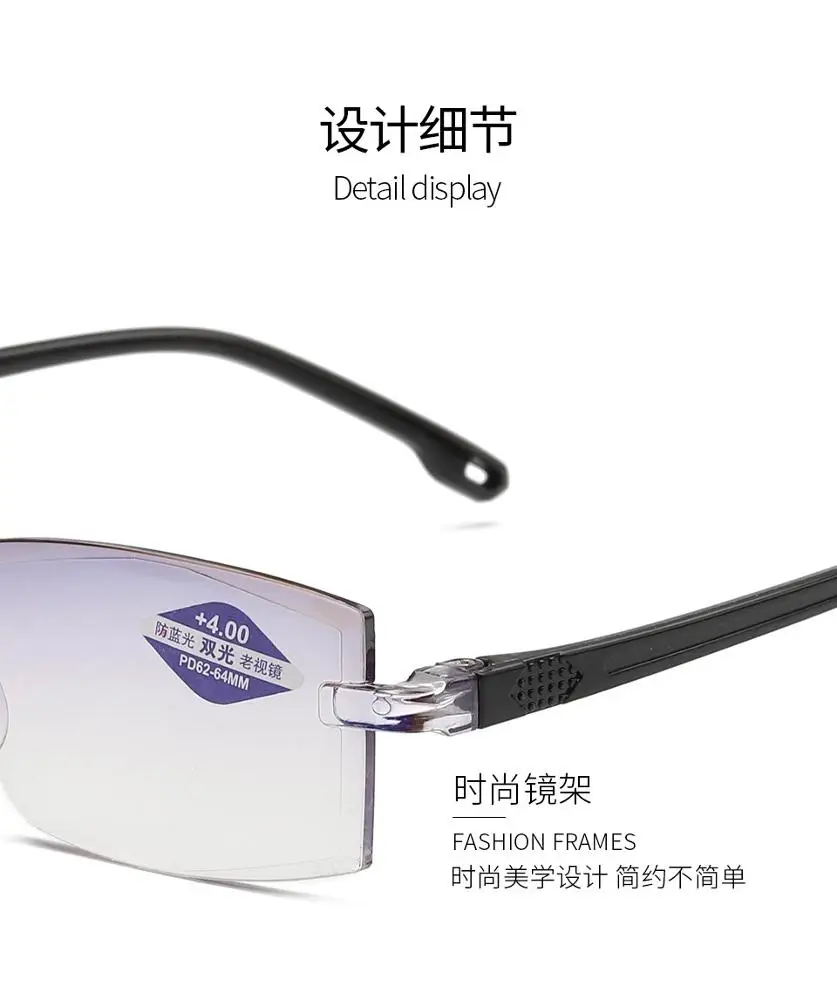 Rimless anti - blue invisible reading glasses, dual - use edge - cut reading glasses