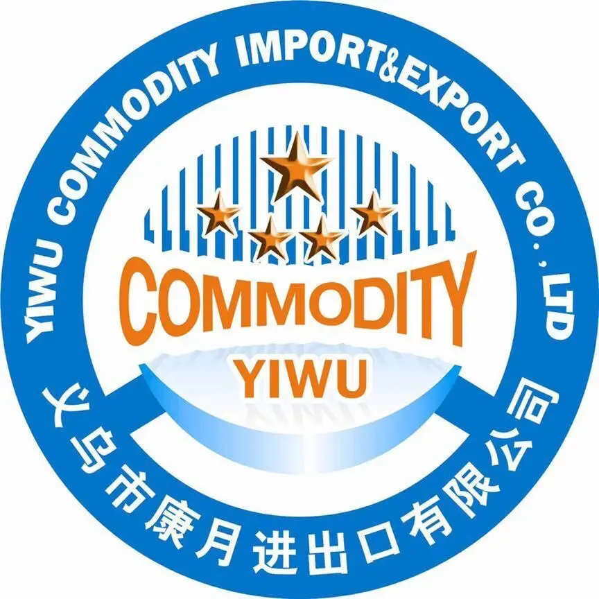 Reliable Agent in Yiwu Commodity Market