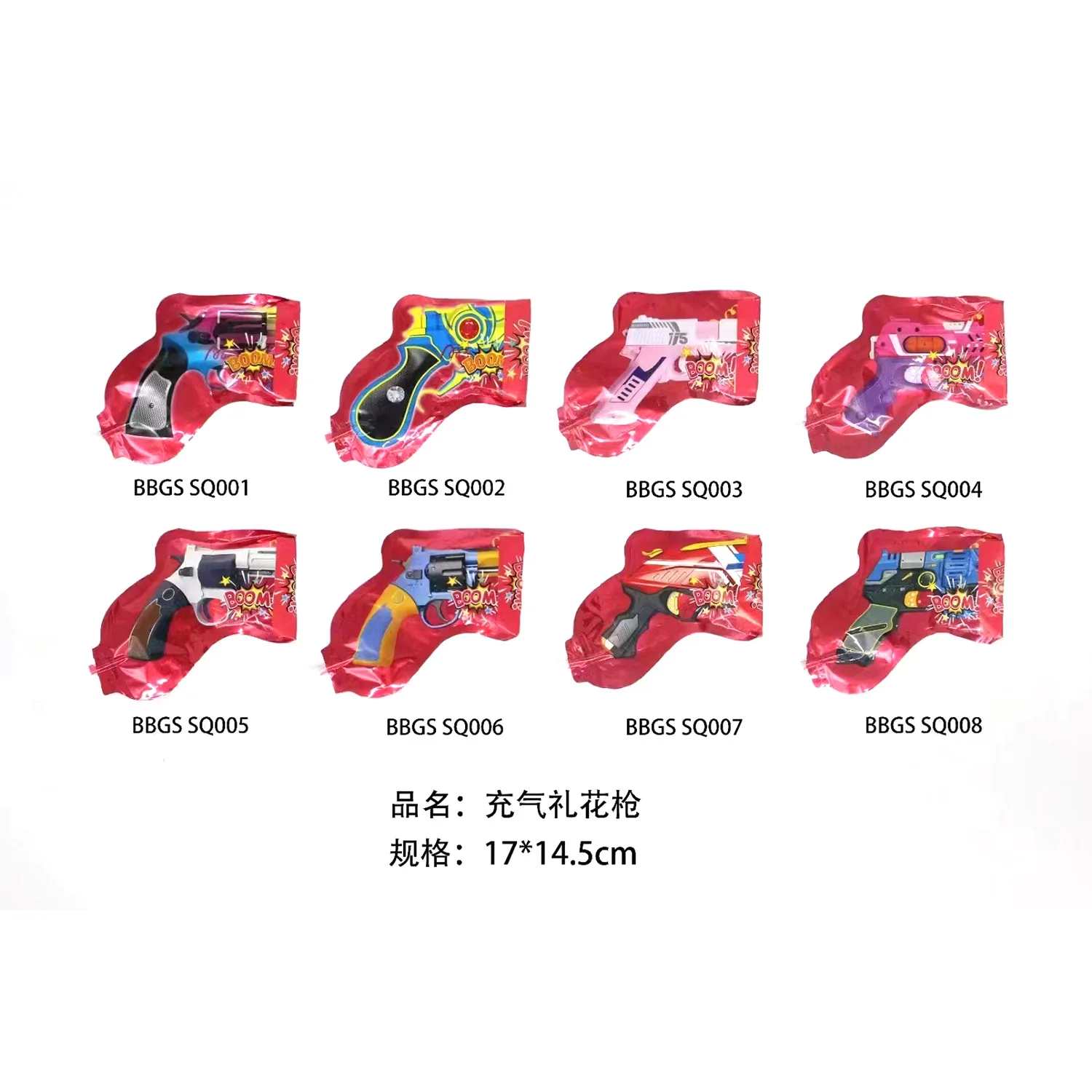 12pcs Inflatable Toy Fireworks Gun, Handheld Confetti Poppers Cannons, for Wedding Birthday Graduation Fun Party Supplies Decora