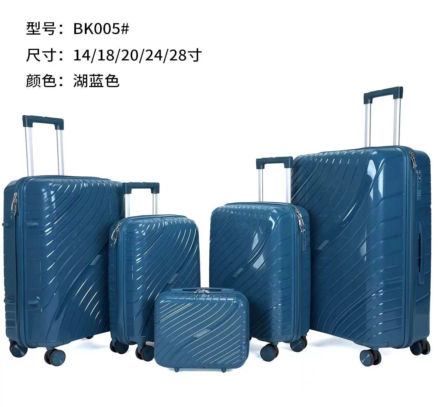 Factory Price Wholesale retail simple PP 5 pieces luggage Front Pocket Luggage set travelling trolley set suitcase unisex