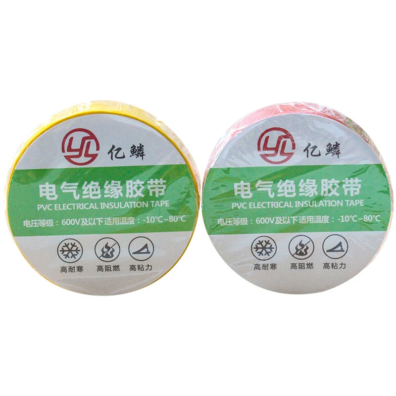 2022 new insulating electrician self-adhesive black rubber plastic PVC electrical insulating tape