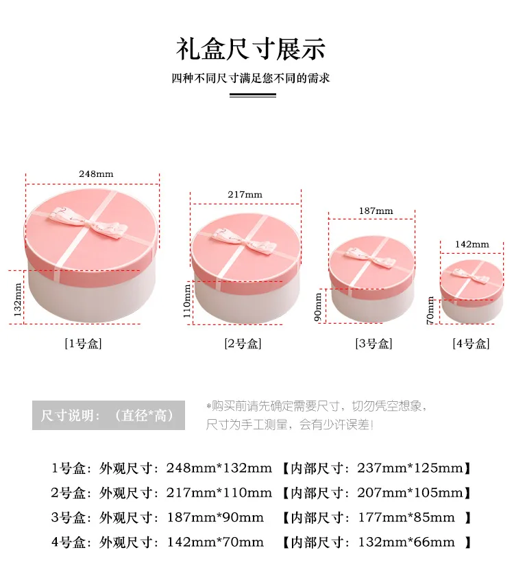  Hug bucket with souvenir round flower gift box lipstick heaven and earth cover wedding candy packaging customizat