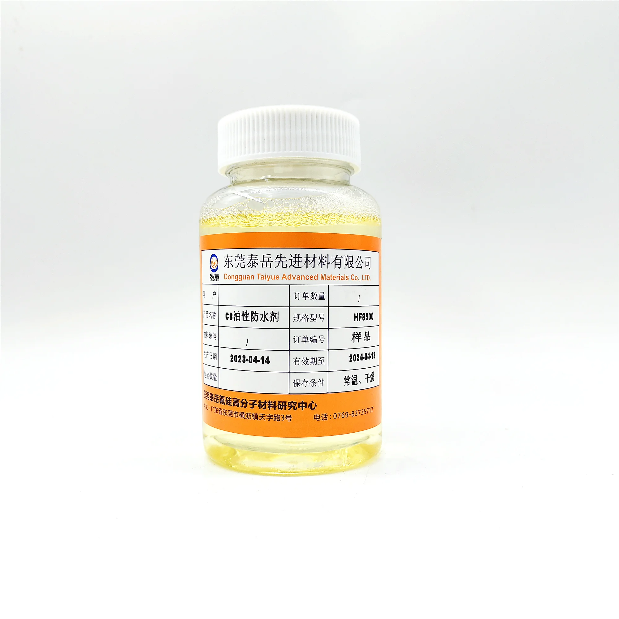 For shoes and other fabric items transparent waterproof coating agent Stain proof durable coating of nano water repellent