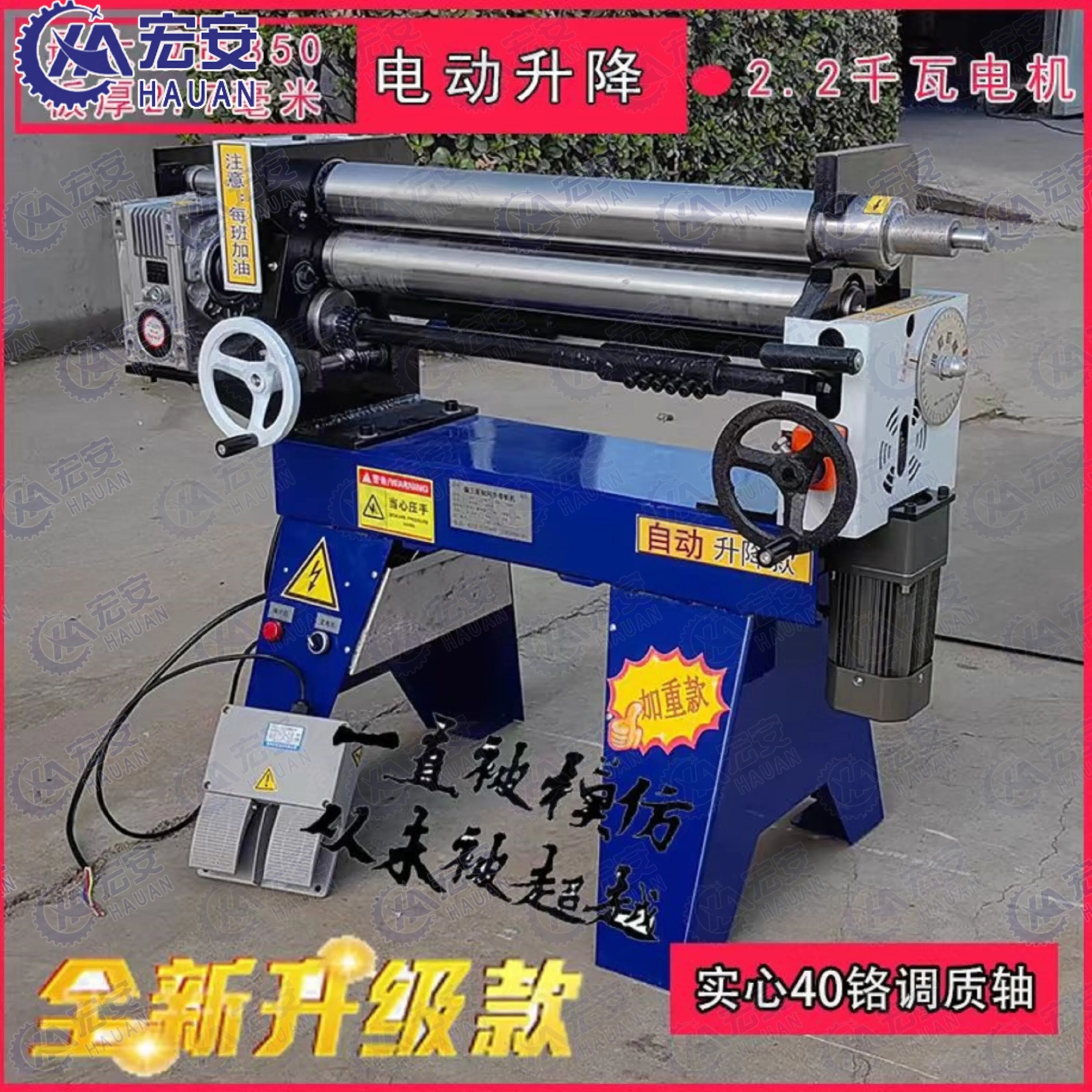 Factory Direct Sale 3 Roller Plate Rolling Machine