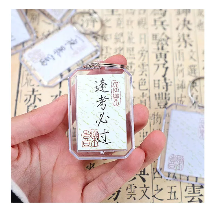 Wholesale Blank Acrylic Keychain Picture Insert Plastic Photo Frame Key Chain