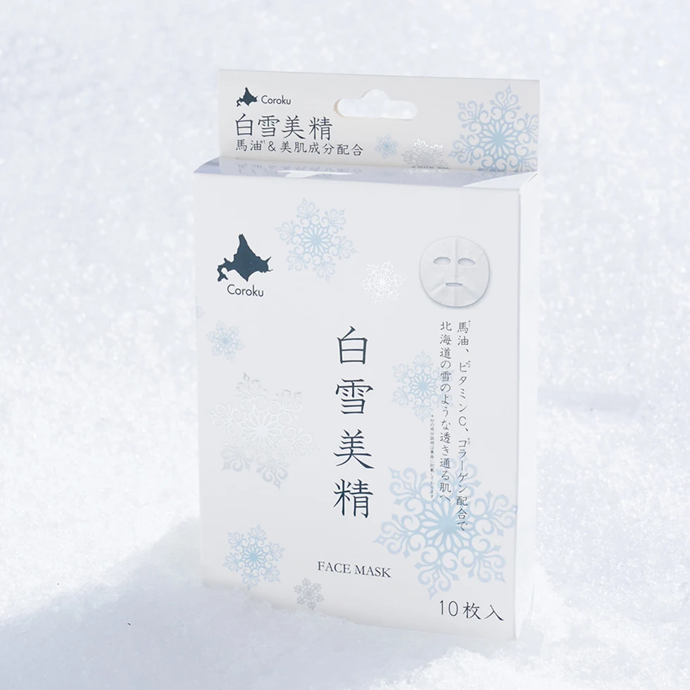 High quality cosmetics horse oil sheet moistening whitening facial mask