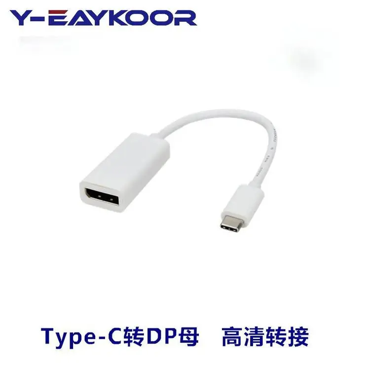 Новейший кабель Type C на Displayport 8K 60Hz Кабель-адаптер 4K 30HZ 60HZ адаптер для телефона ноутбука