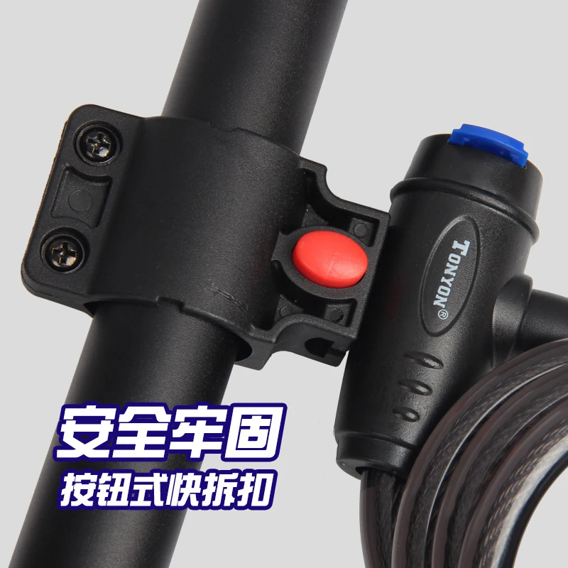 Cycling equipment accessories chain bar anti-theft code lock