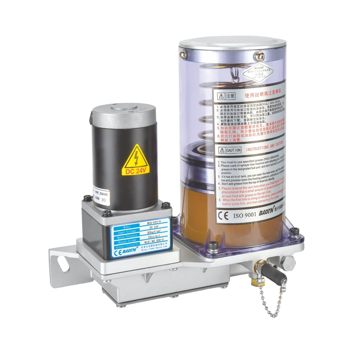 China BAOTN GEA progressive grease lubrication pump with digital display or PLC control choice with or without integrated system