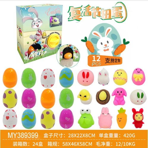 kids surprise blind box toys Easter egg box filled with small toy pack of 12pcs gift box capsule Easter egg