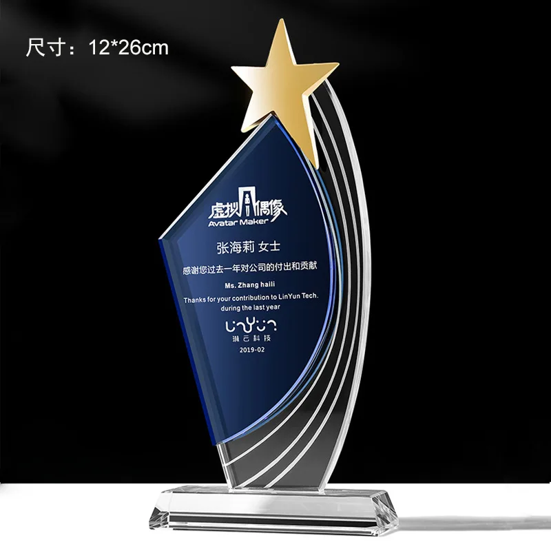 K9 blank crystal trophy awards Free Design Custom Any Shape Sample Blank Crystal Glass Star Cup Award Trophy