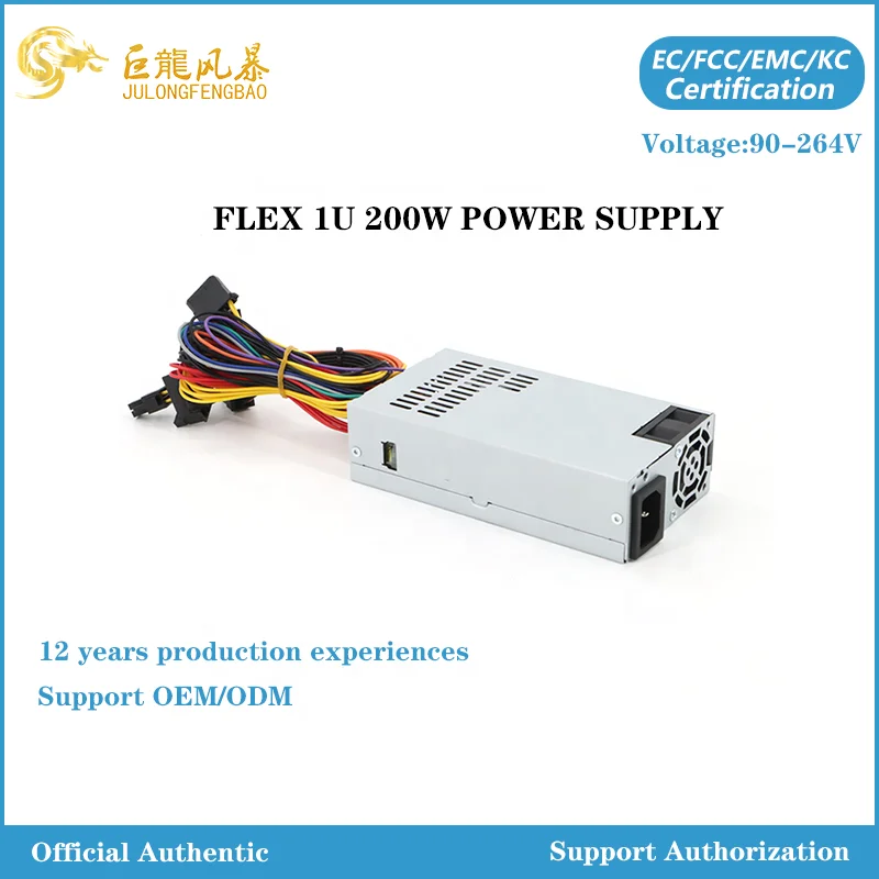 Wholesale 1U FLEX ATX PC power supply 12V 250W 300W 400W 500W flex atx