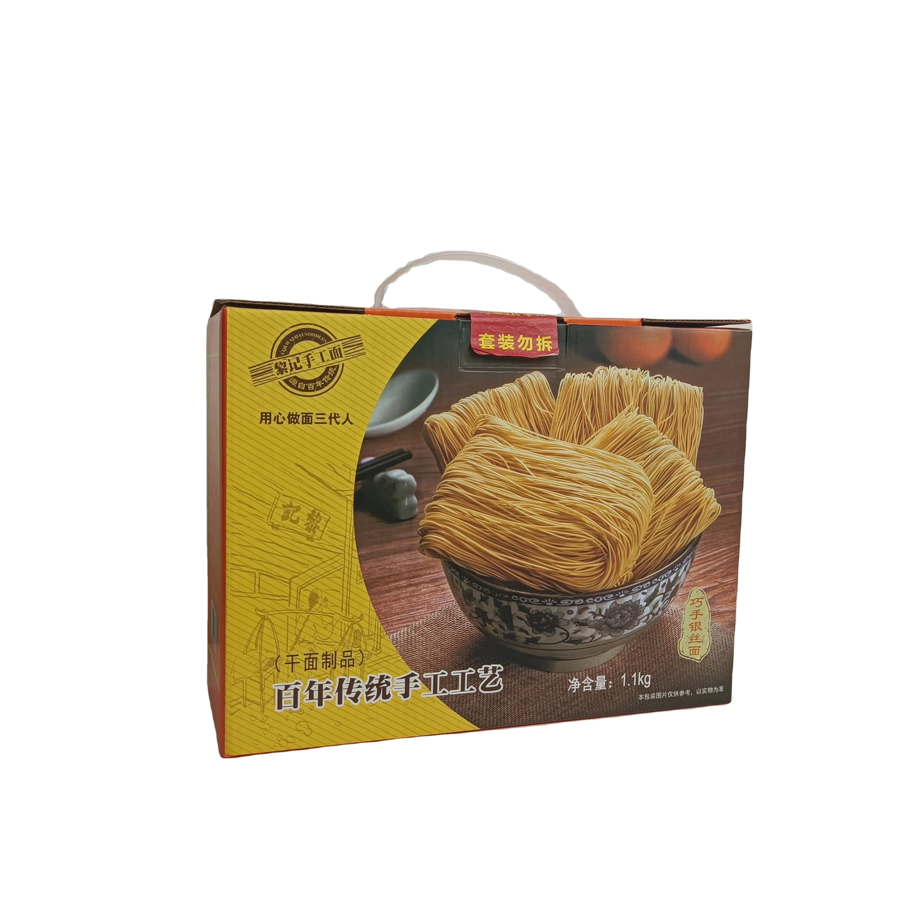 Liji 1.1kg Noodles Delicious Chinese Food Instant Noodle Quick Cooking Halal Noodles