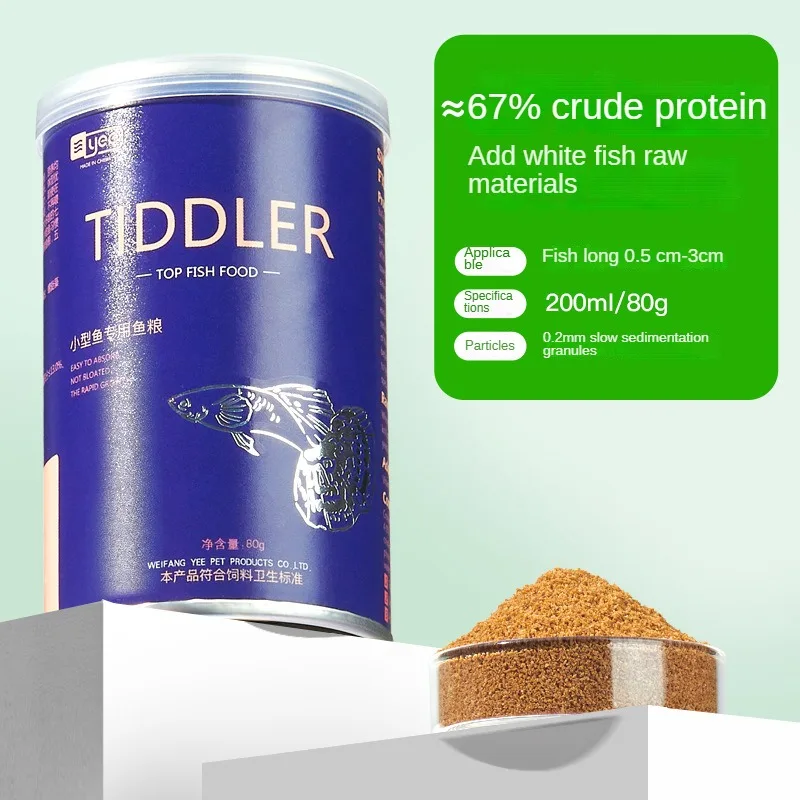 Small particle peacock fish feed goldfish fighting fish ornamental tropical universal small fish