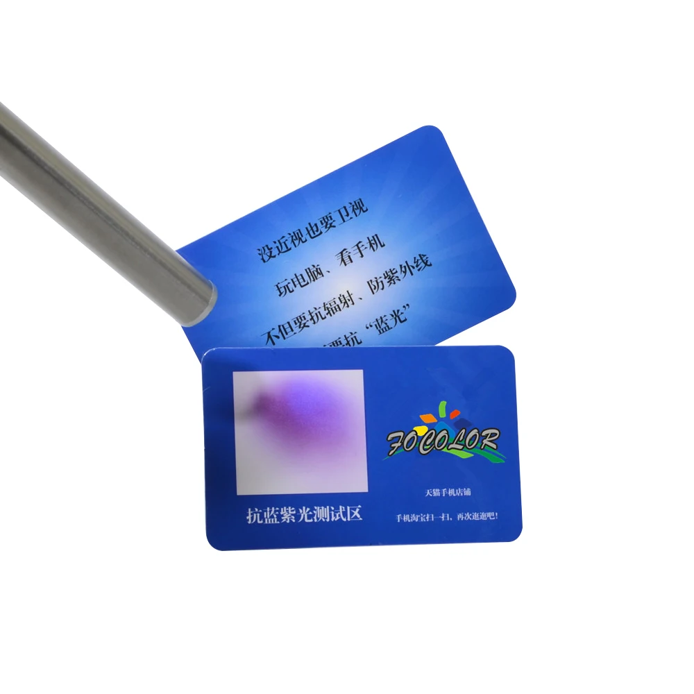 Factory Reusable PVC Blue Light Proof Test Card with Blue Light Test Lamp