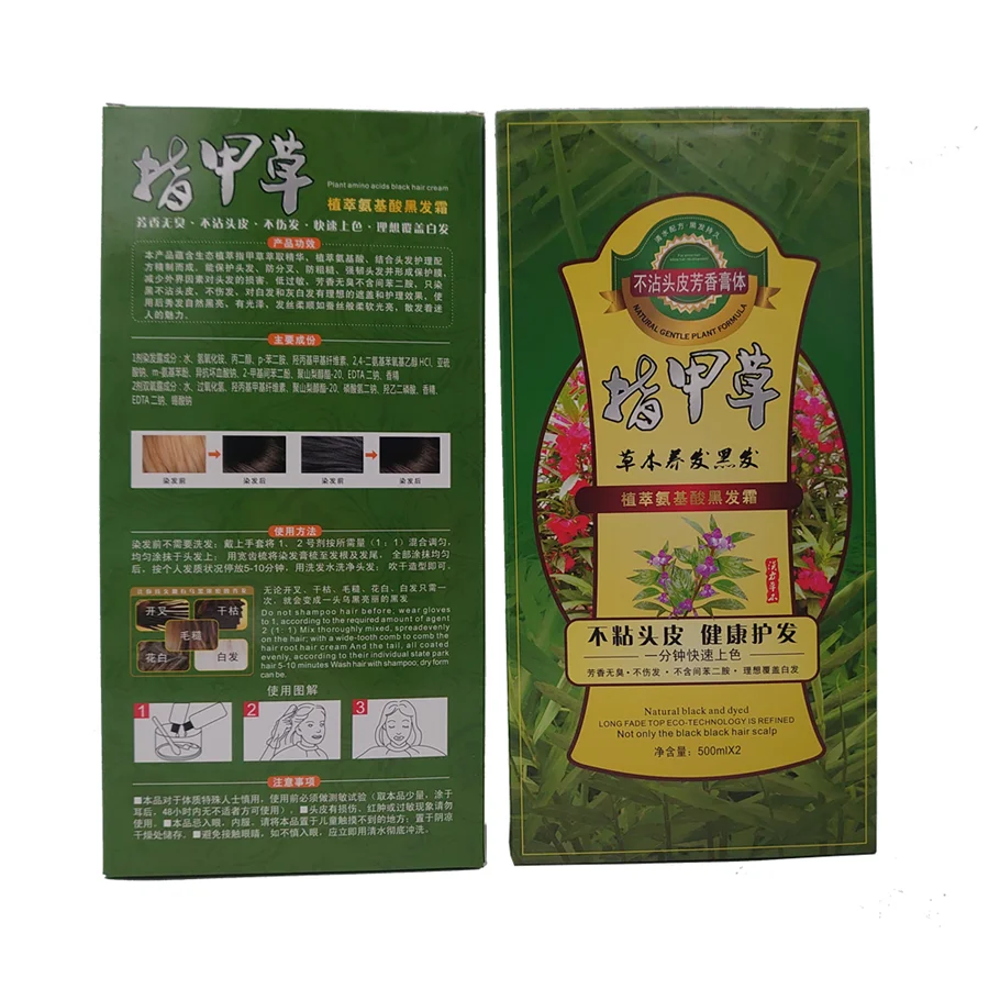 Genuine Product Guarantee China Factory Custom Plant Extraction Black Hair Care Distributors Hair Color Cream