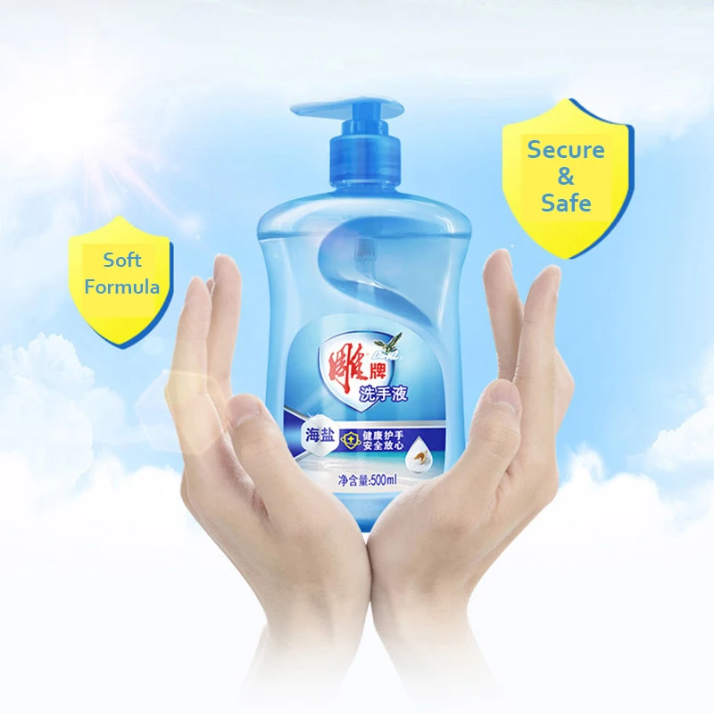 500ML DIAO Brand Sea Salt Liquid Hand Soap