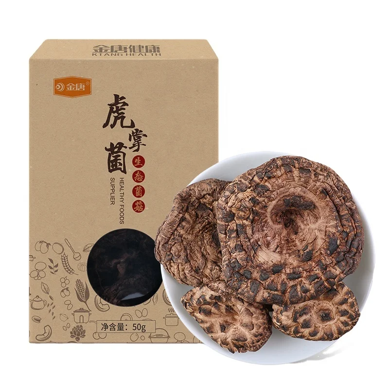 High End Rare Tiger Shape Dried Shiitake Mushrooms 3-4cm Cultivated Fungus Wild Mushroom Food