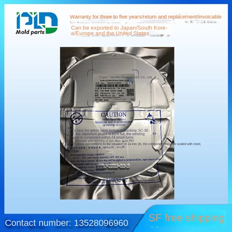 Sanan Tiandian 3030 SMD LED Lighting Beads High Light Efficiency 160-170 Lumen Square Cup Patch 6V 150mA-1W White Red Blue