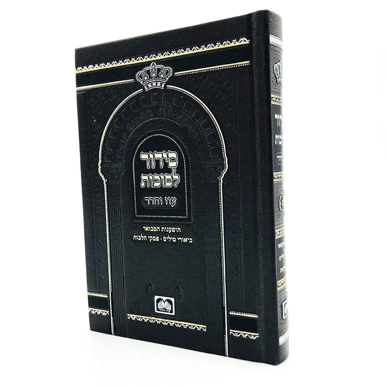 Hot Sell Bright And Clear Customization Printing Bible Hardcover Christian Holy Bible Book Printing Biblia