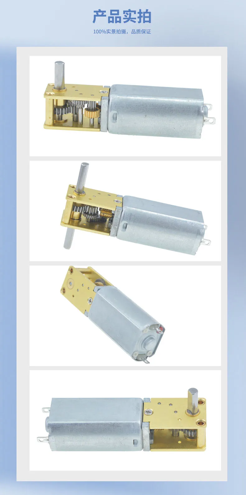 BringSmart SR1218-050 worm gear double shaft self-locking reducer motor 3V 6V 12V micro DC gear low speed motor