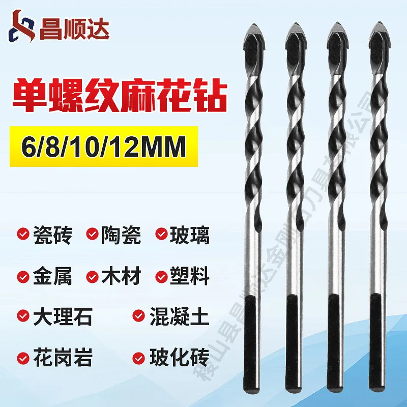 Alloy Twist Overlord Drill Drill Ceramic Tapper Manufacturer Hard Glass Tile Triangle Drill