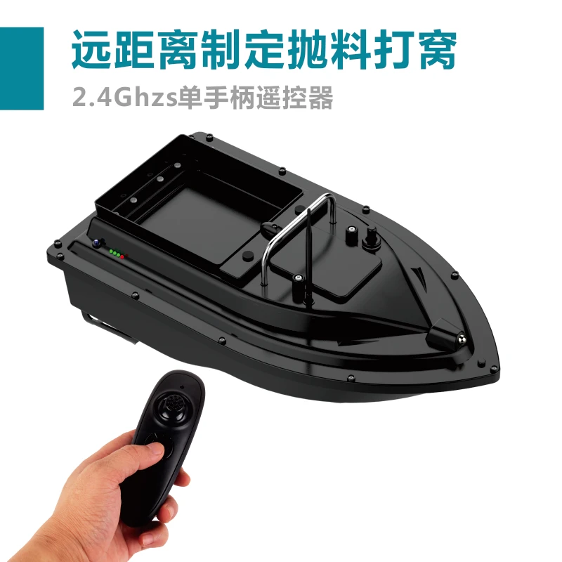 New Upgraded 500m Carp Fishing Bait Boat 2KG Loading Double Motors Fishing Tackle Boat Smart Cruice control fishing Bait boat