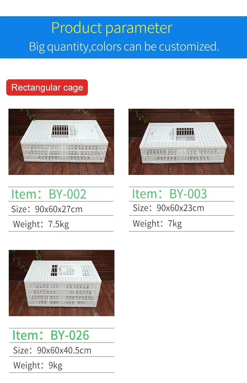 Live Poultry Meat Chicken Breeding Cage to Transport Chicken Crates for Sale Chicken Transportation Farms BY-001