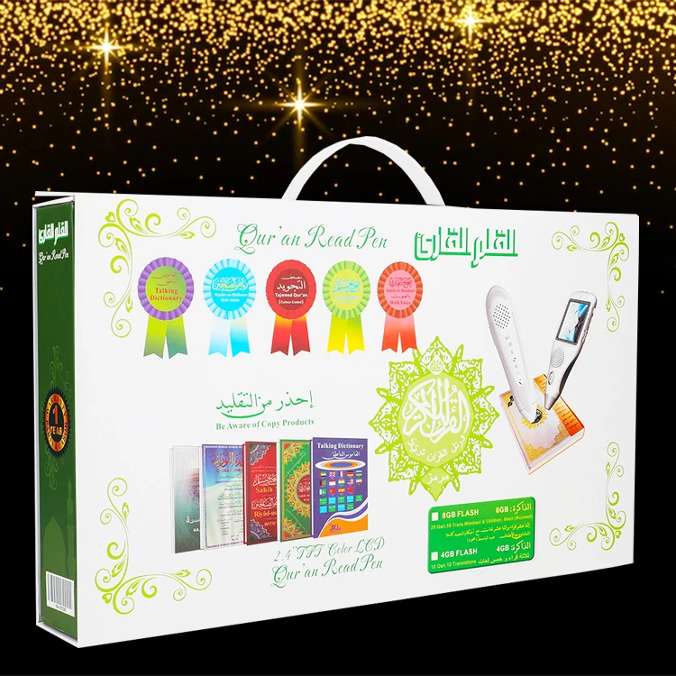 Digital Quran Read Reader Reading Speaking Talking Learning Pen Tajweed Al Quran with Kurdish Dari Pashto Translation  Player