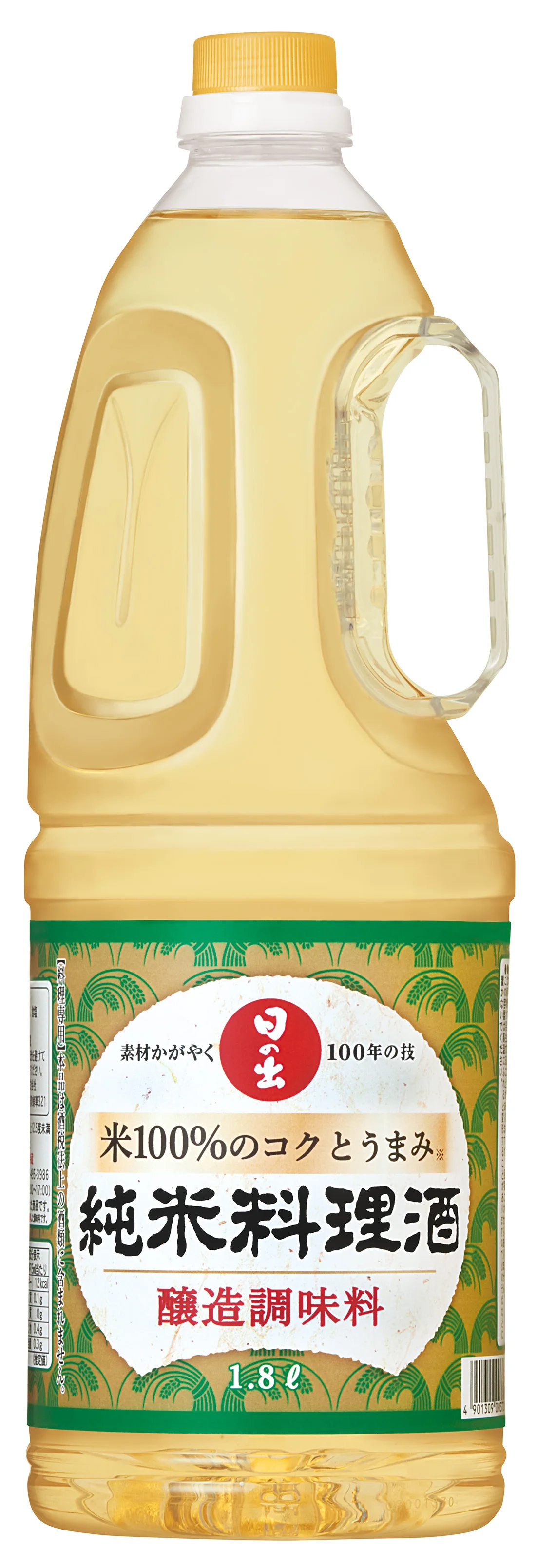 FSSC22000 certified cheap cooking wine rice price for helping flavour permeate