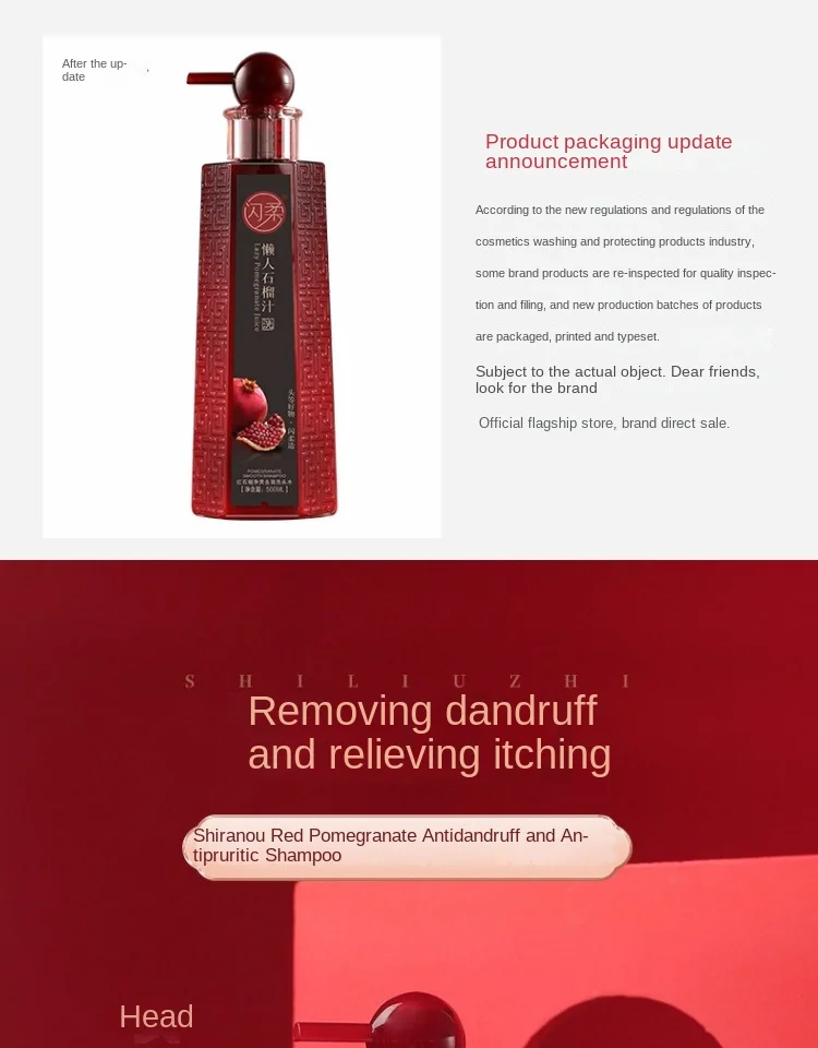 Professional Salon Red Pomegranate Anti-Dandruff Shampoo Refreshing Scalp Fluff Hair Immediately Effective