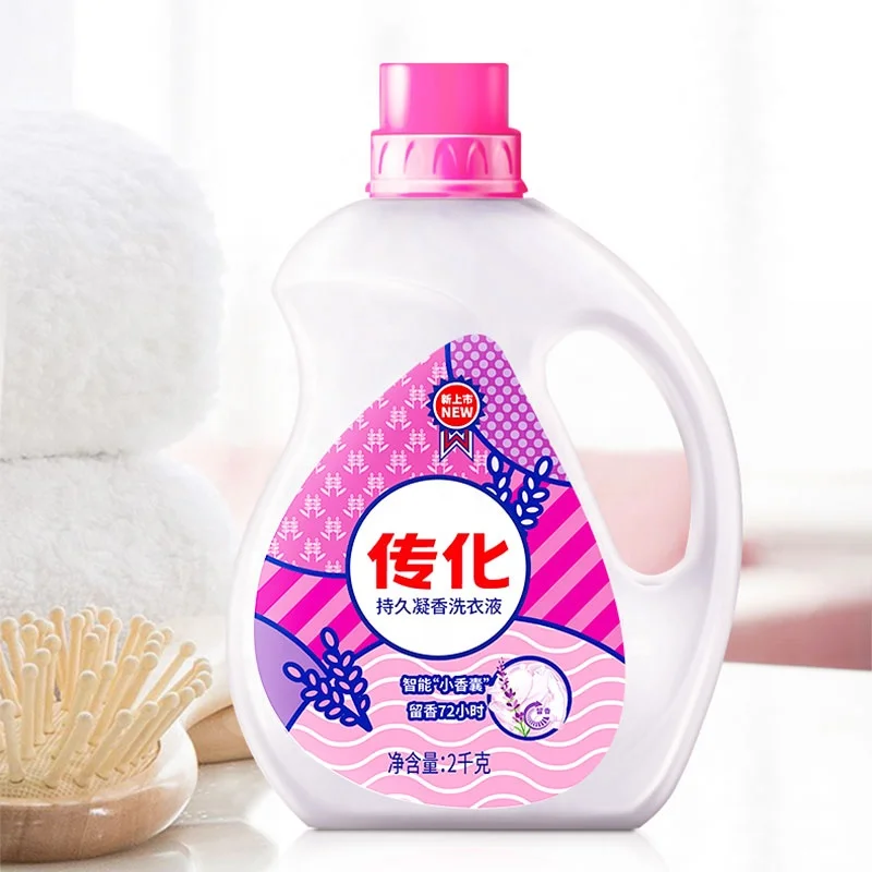 Household Cleaning Products 2kg Long Lasting Fragrance Laudry Liquid Mild Eco-friendly Laundry Detergent