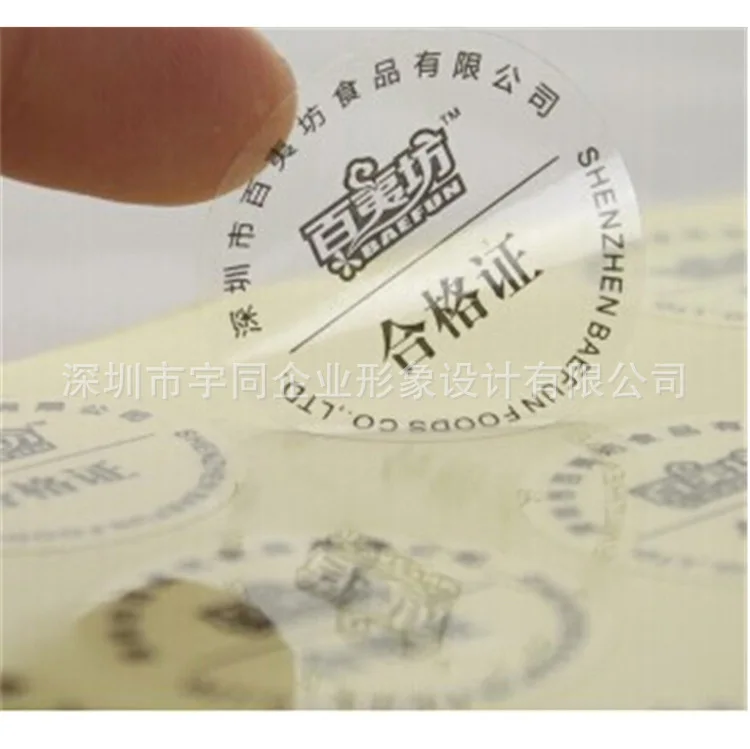 Good Quality The Latest Professional Design Product Sticker Label