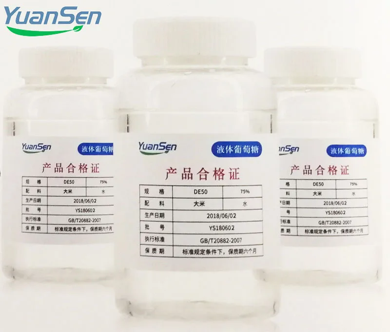 300 kg plastic drum glucose syrup from glucose manufacturing plant